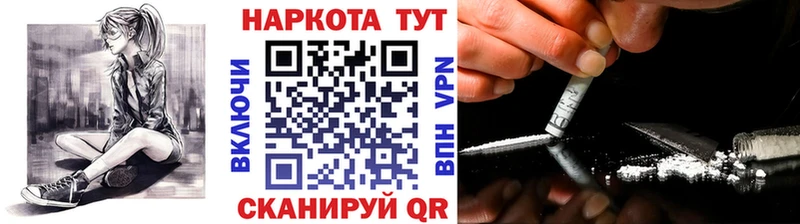 Все наркотики Нижний Тагил Гашиш  Канабис  Амфетамин  Меф мяу мяу  Cocaine 
