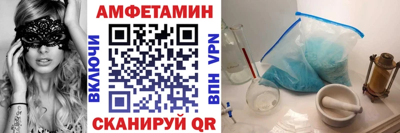 Amphetamine 97%  наркошоп  Нижний Тагил 