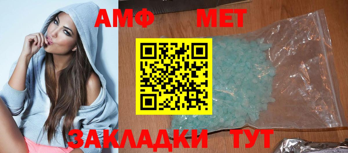 Нижний Тагил  darknet как зайти  Вход с VPN  Amphetamine 97%  АМФЕТАМИН  АМФЕТАМИН 