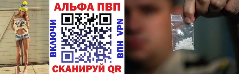 как найти   Нижний Тагил  Alpha-PVP СК КРИС 