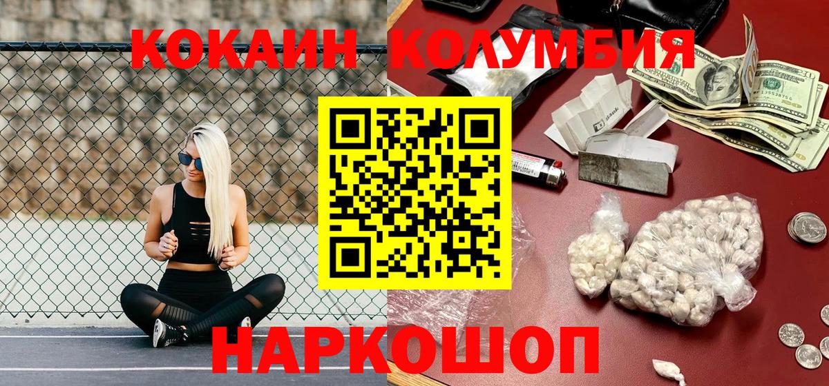 Кокаин 98% Нижний Тагил