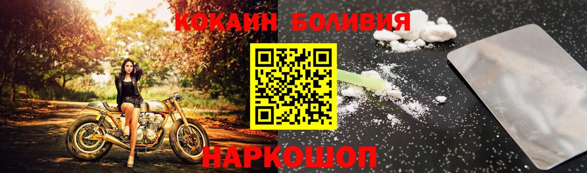 Нижний Тагил  КОКАИН Эквадор  Cocaine 98%  Вход с VPN 