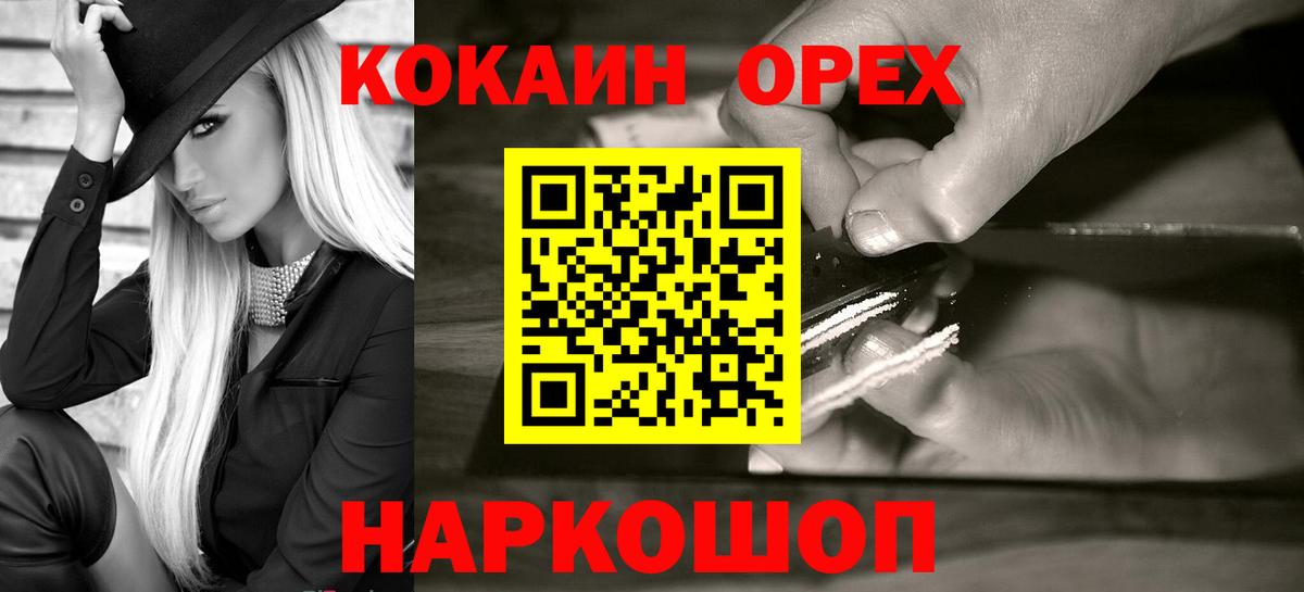 Меф МЯУ МЯУ кристаллы  Нижний Тагил  Cocaine  Кетамин  Кокаин  Вход с VPN  Купить закладку  ГАШИШ  Марихуана  ЭКСТАЗИ 