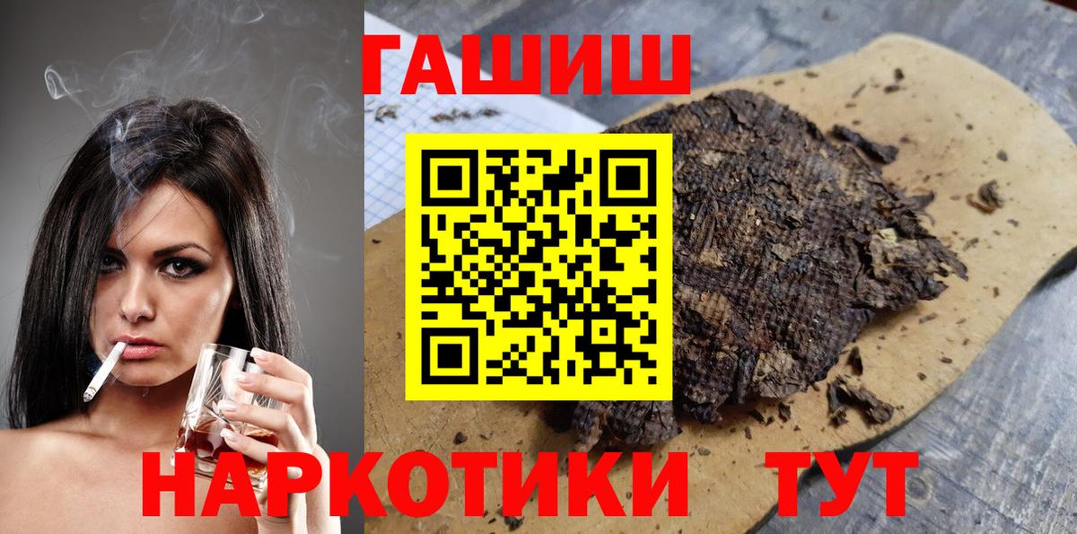 Нижний Тагил  ГАШИШ  Вход с VPN  ГАШИШ AMNESIA HAZE  Гашиш Premium 