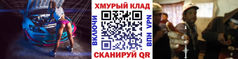 ГЕРОИН гречка Нижний Тагил