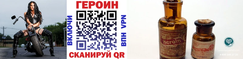 наркошоп  Нижний Тагил  Героин афганец 