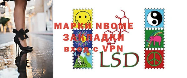 spice Медвежьегорск