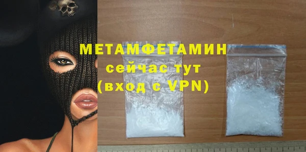 кокаин перу Магас