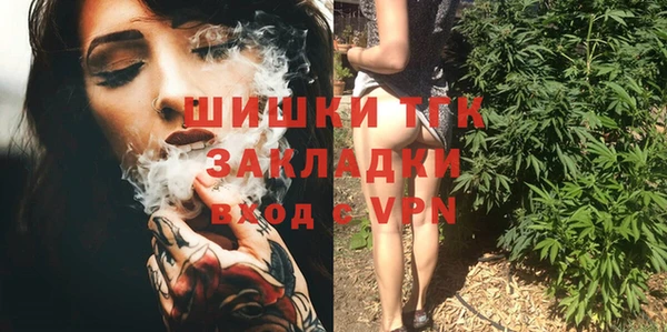 кристаллы Мегион