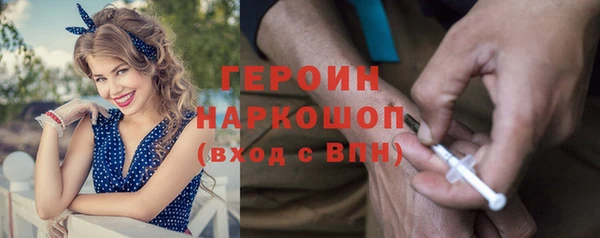 кокаин перу Магас