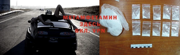 кристаллы Мегион