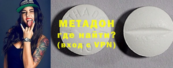 кокаин перу Магас