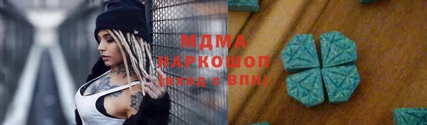 кристаллы Мегион
