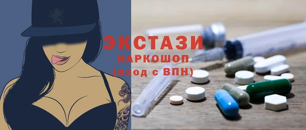 MDMA Premium VHQ Майский