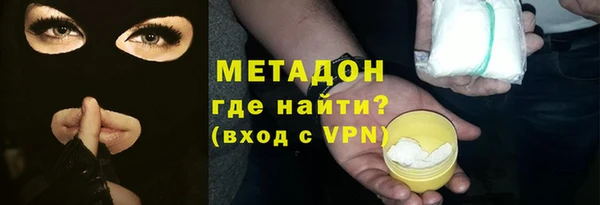 кристаллы Мегион