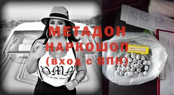 spice Медвежьегорск
