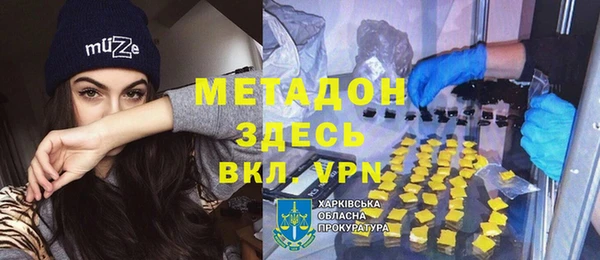 прущая мука Медногорск