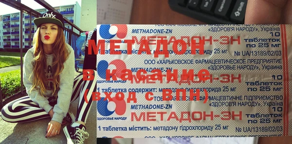 кристаллы Мегион