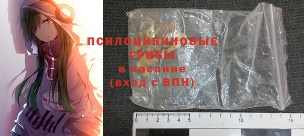 кристаллы Мегион