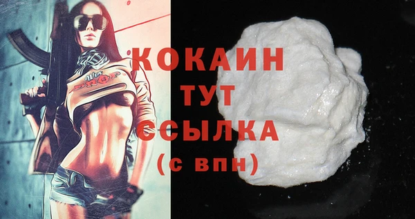 марки lsd Лихославль