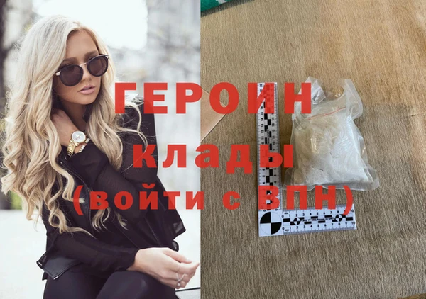 прущая мука Медногорск