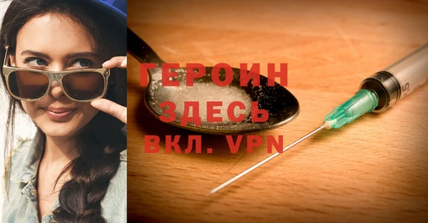 кокаин перу Магас