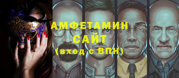 кристаллы Мегион