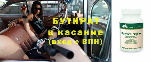 прущая мука Медногорск