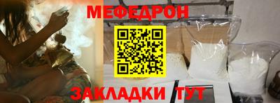 марихуана Заводоуковск