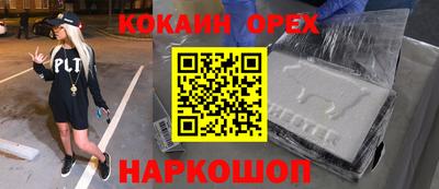 сатива Заволжье