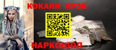 марихуана Заводоуковск