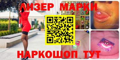 марихуана Заводоуковск