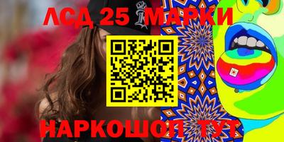 марки nbome Жуковский