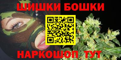 марихуана Заводоуковск