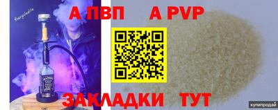 марихуана Заводоуковск