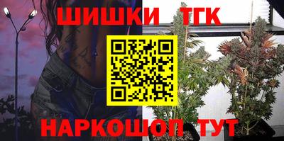 марихуана Заводоуковск