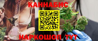 марихуана Заводоуковск