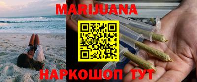 марки nbome Жуковский