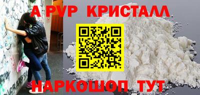 марки nbome Жуковский