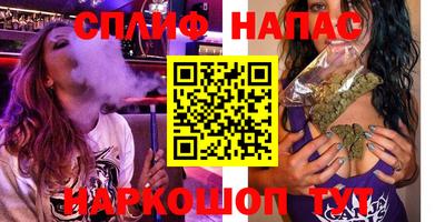 марихуана Заводоуковск