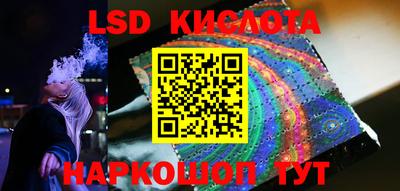 марихуана Заводоуковск