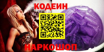 марки nbome Жуковский