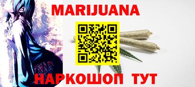 марки nbome Жуковский