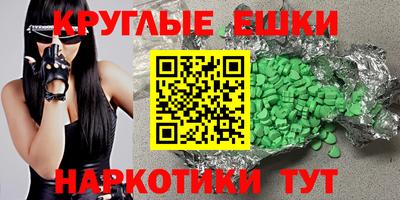 марихуана Заводоуковск
