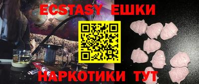 марки nbome Жуковский