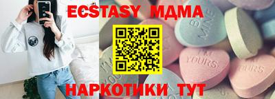 марки nbome Жуковский
