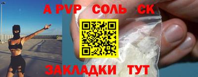 марки nbome Жуковский