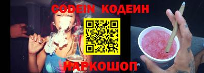 кокс Канаш