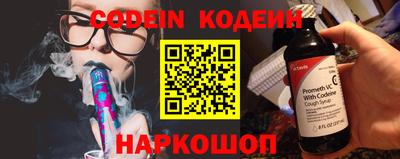 марихуана Заводоуковск