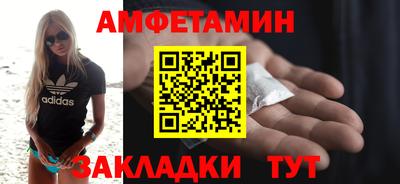 марки nbome Жуковский